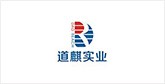 遂溪客户展示